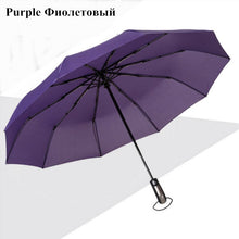 Load image into Gallery viewer, Wind Resistant Three Folding Automatic Umbrella Rain Women Auto Luxury Big Windproof Umbrellas Men Frame Windproof 10K Parasol
